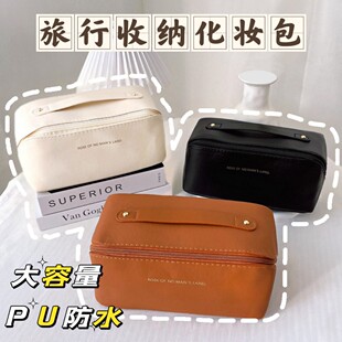韩系化妆包便携多功能大容量旅行化妆品收纳袋皮质防水枕头洗漱包