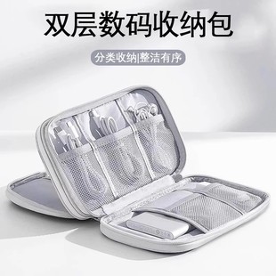 充电宝数据线收纳包移动电源布袋硬盘盒子手机保护套适可携式 随身