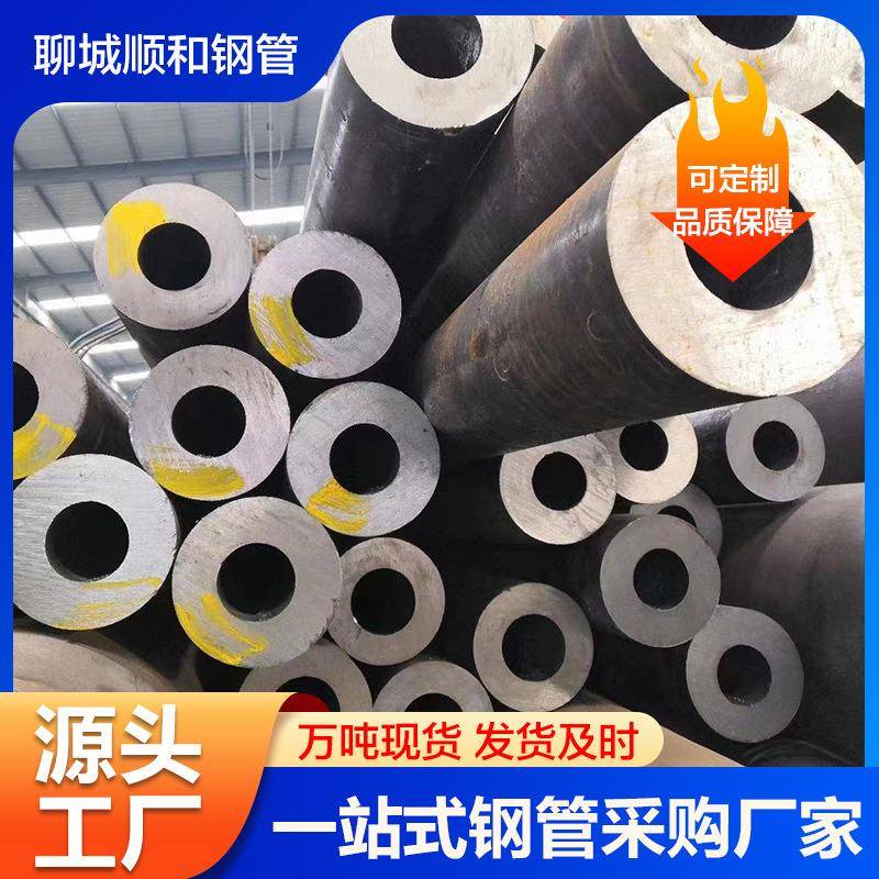 钢管45#20#40cr大小口径厚壁无缝合金钢管现货可按需切割