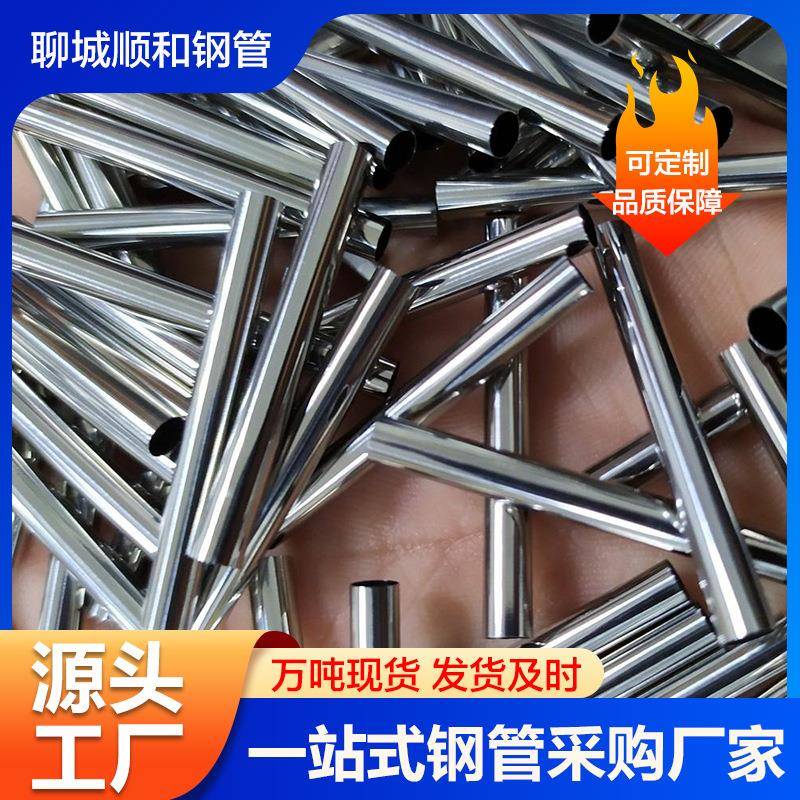 精密钢管原产地生产20号冷拔精密光亮无缝钢管工业建筑用管推荐