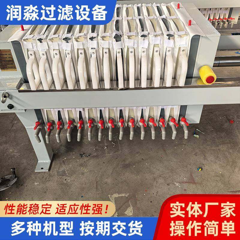 板框压滤机定制小型固液分离器电动手动厢式污水处理设备拉板过滤,机械设备,过滤设备,淘宝优惠券,粉丝福利购,淘宝优惠卷