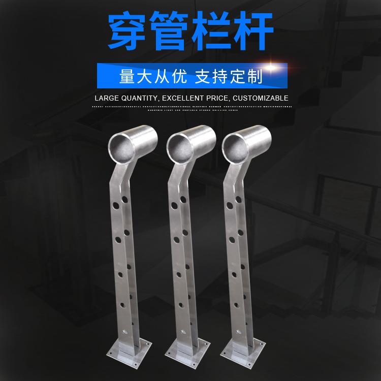 厂家供应不锈钢穿管栏杆不锈钢工程楼梯扶手护栏立柱
