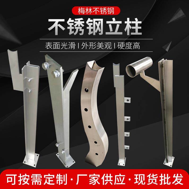 304不锈钢立柱商场爬梯挂玻璃楼梯扶手非标栏杆不锈钢工程立柱,全屋定制,整体楼梯,淘宝优惠券,粉丝福利购,淘宝优惠卷