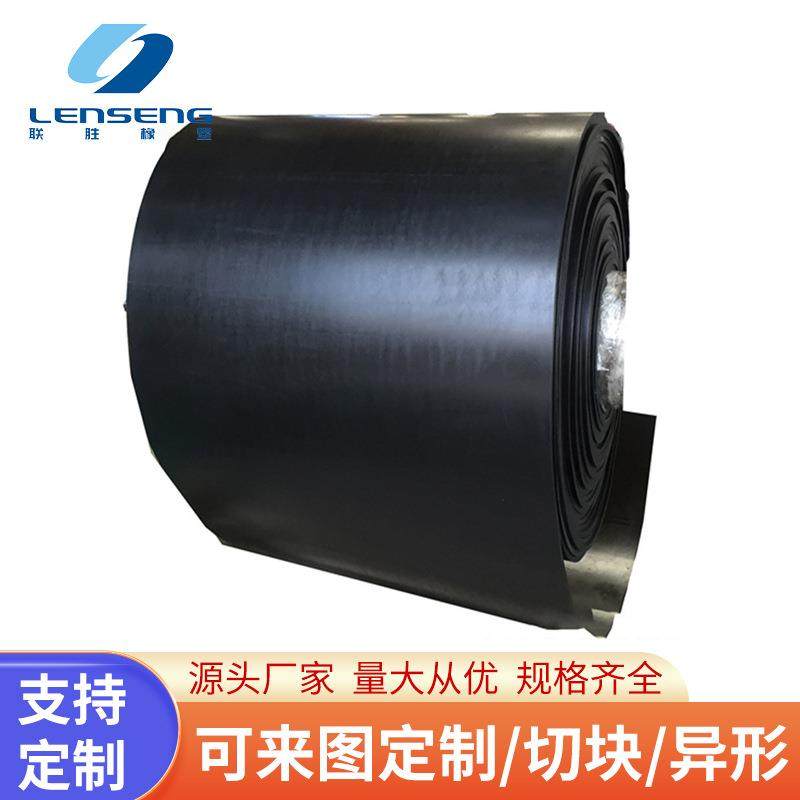 橡胶板卷状片状1608橡胶板绝缘黑色高压铺地胶皮现货供应,橡塑材料及制品,其他橡胶制品,淘宝优惠券,粉丝福利购,淘宝优惠卷