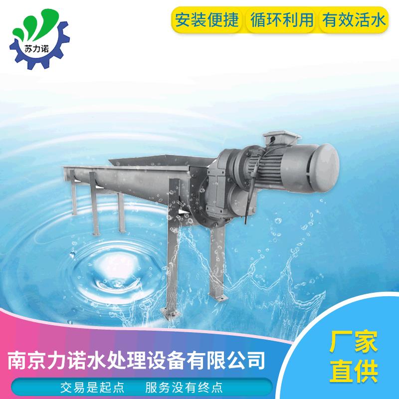 供应双轴搅拌站螺旋水泥输送机可移动304螺旋输送机