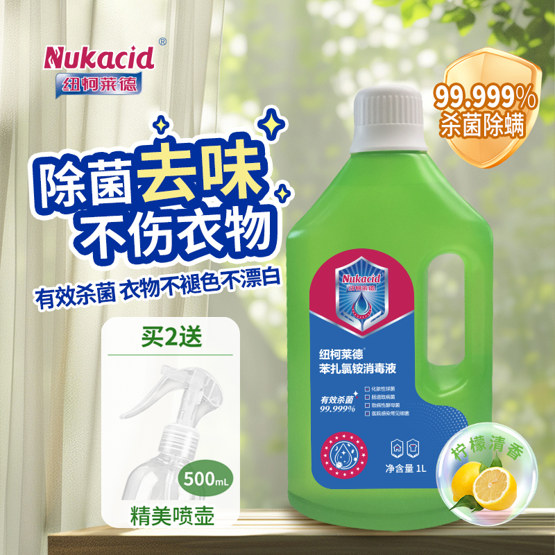 洗衣消毒二合一可灭HPV