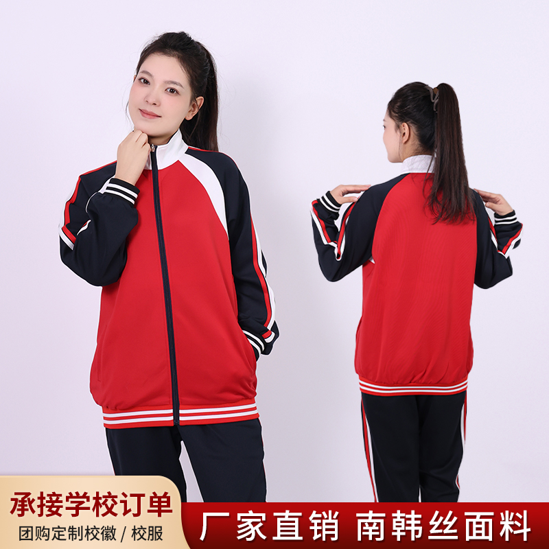 中小学生黑红色校服班服套装