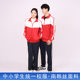 中小学生校服红色春秋季 班服男女统一运动会初中生毕业班校服套装