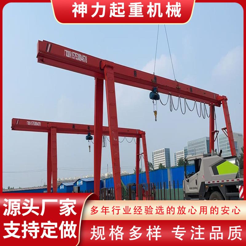 16吨双梁门式起重机10吨轨道龙门吊室外搬运5吨电动移动龙门吊