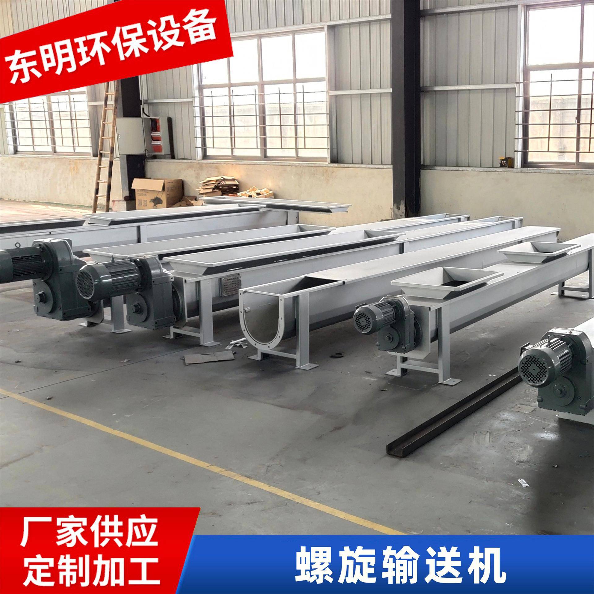 绞龙搅龙螺旋输送机不锈钢管式U型输送机上料机提升机厂家生产