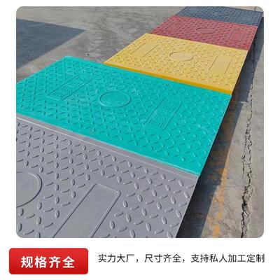 玻璃钢电缆沟盖板厂家阻燃树脂电力盖板多规格电力电缆配电房盖板