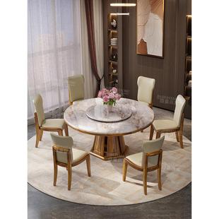 家用大理石台面饭桌带转盘 乌金木圆形餐桌椅组合新中式 特价 新款