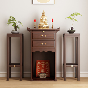 家用实木新中式现代供香火桌神台神龛简约供台柜祖先地主财神供桌