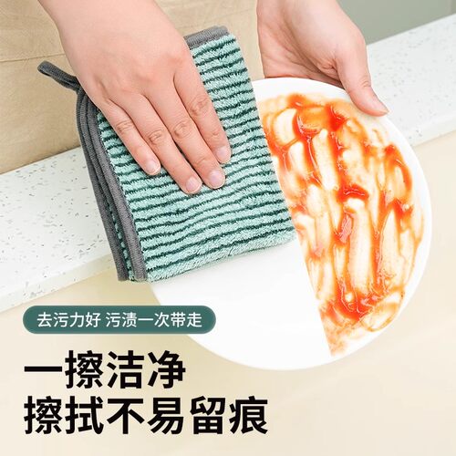 珊瑚绒抹布厨房专用吸水不掉毛