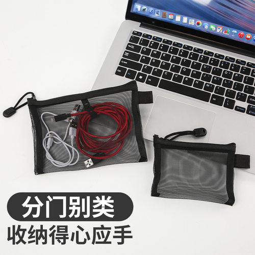 迷你便携式小包收纳化妆包