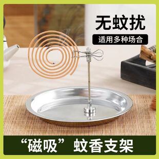 25新款磁吸蚊香盘支撑架断香檀香线香夹子底座香炉接灰盘熏香驱蚊