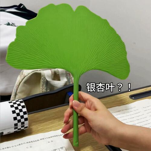 幸运扇银杏叶手摇扇清凉防摔