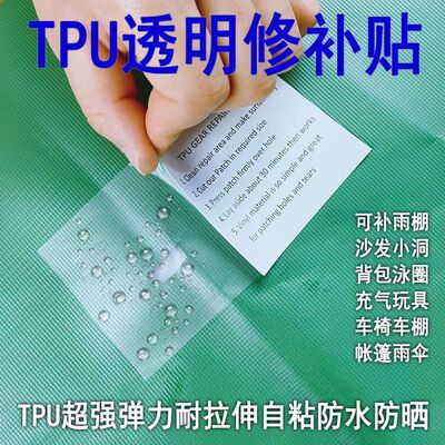 天幕帐篷遮阳棚防水布