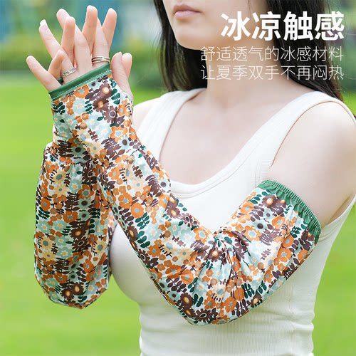 2025新款防紫外线防晒袖套
