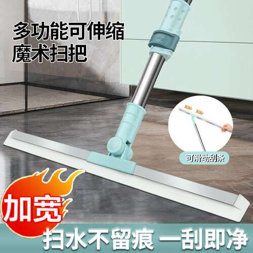 可伸缩硅胶刮刀浴室玻璃扫把