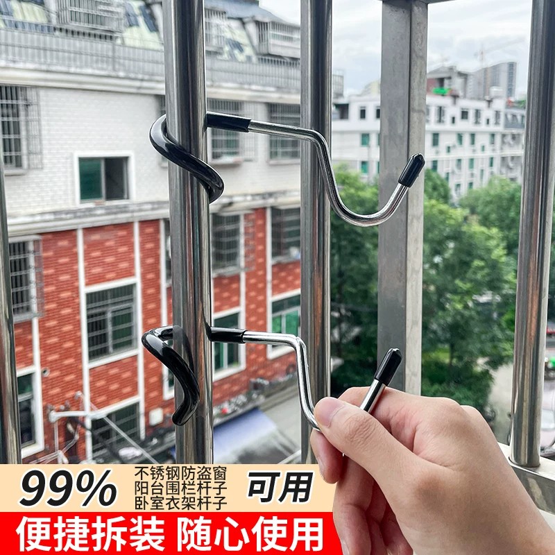 户外露营防滑不锈钢猪尾巴挂钩
