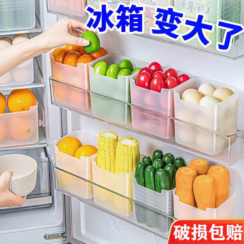冰箱侧门收纳盒厨房整理神器