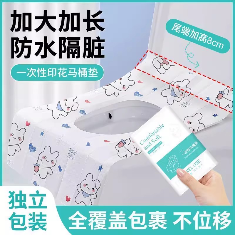 一次性加厚防水印花马桶垫