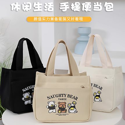 高颜值帆布手提包宝妈外出简约小巧立体拎包通勤加厚上班便当饭袋