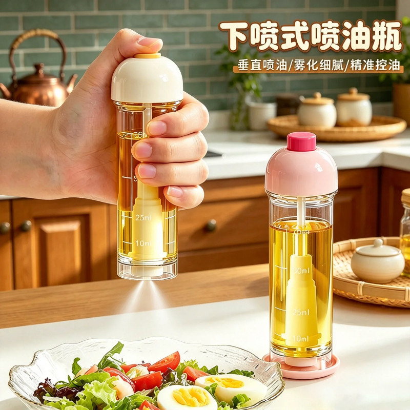 空气炸锅下喷控油透明喷油壶
