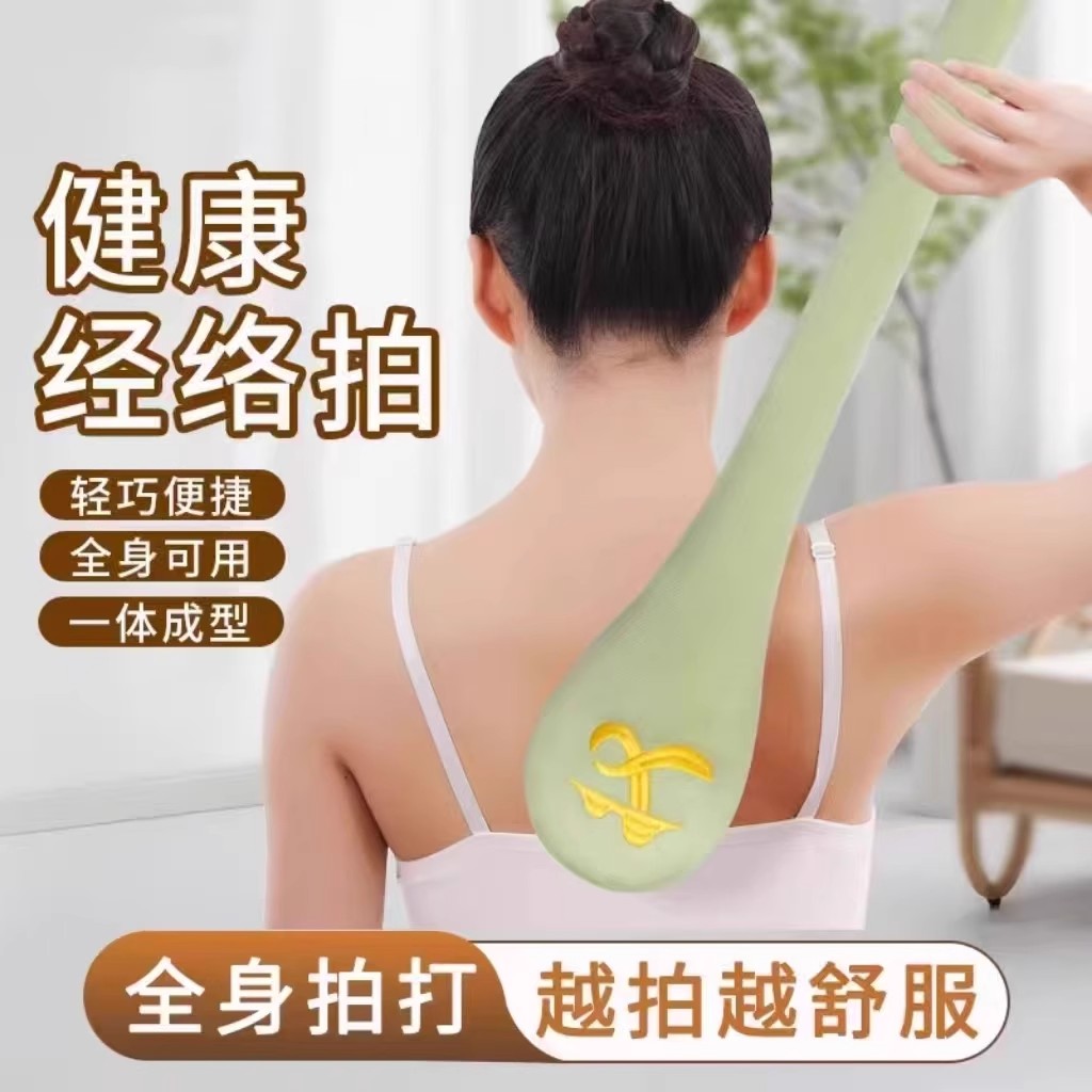经络拍八虚神器养生按摩器