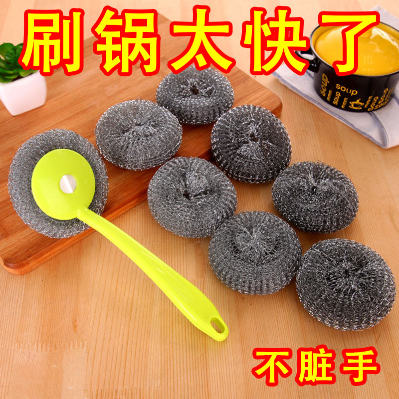 塑柄钢丝刷清洁刷厨房不锈钢