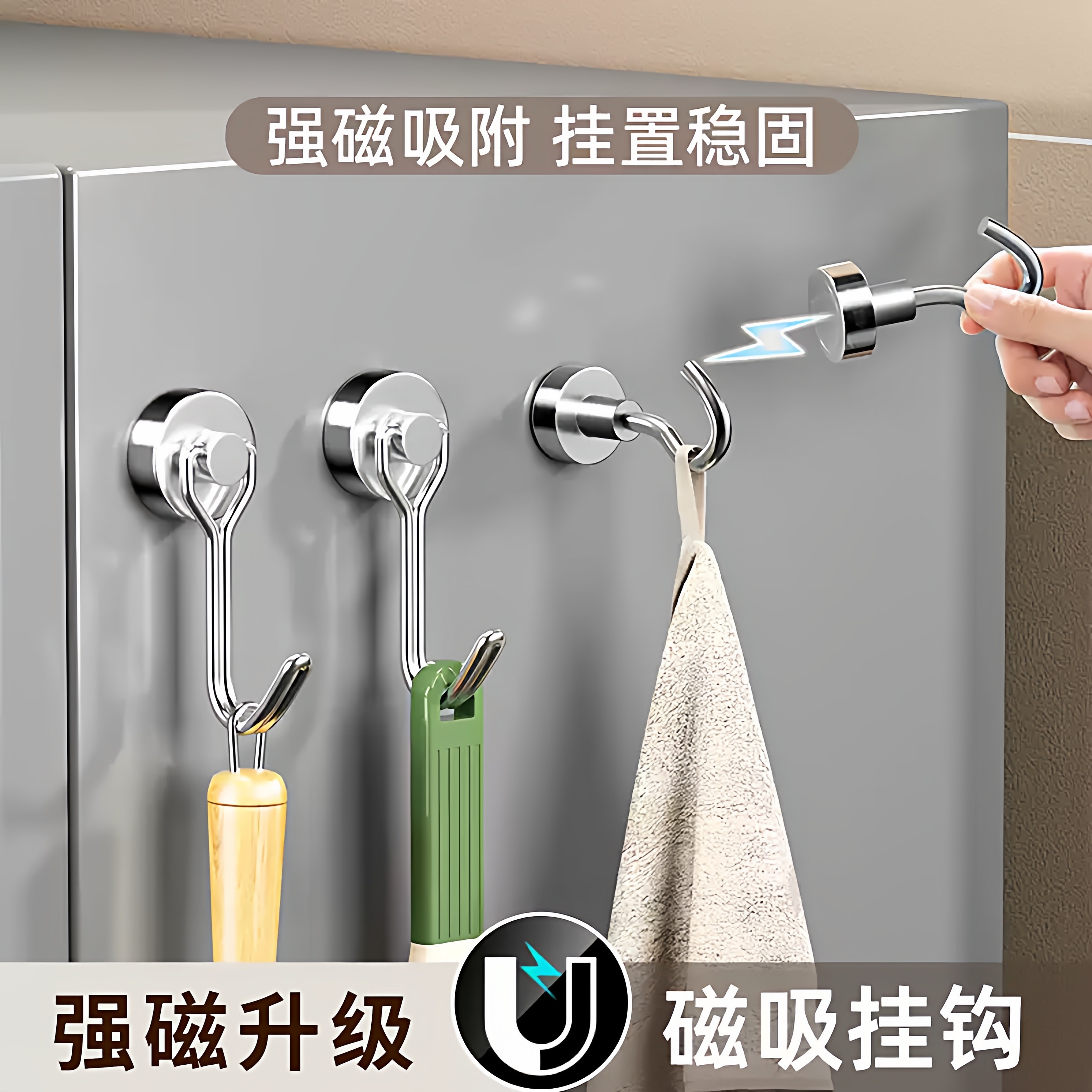 磁吸旋转挂钩免打孔高强磁铁强磁多用途冰箱铁门后磁吸盘收纳