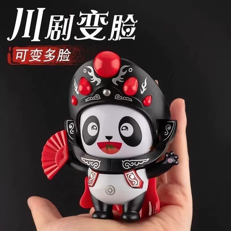 国潮川剧变脸脸谱娃娃生日礼物