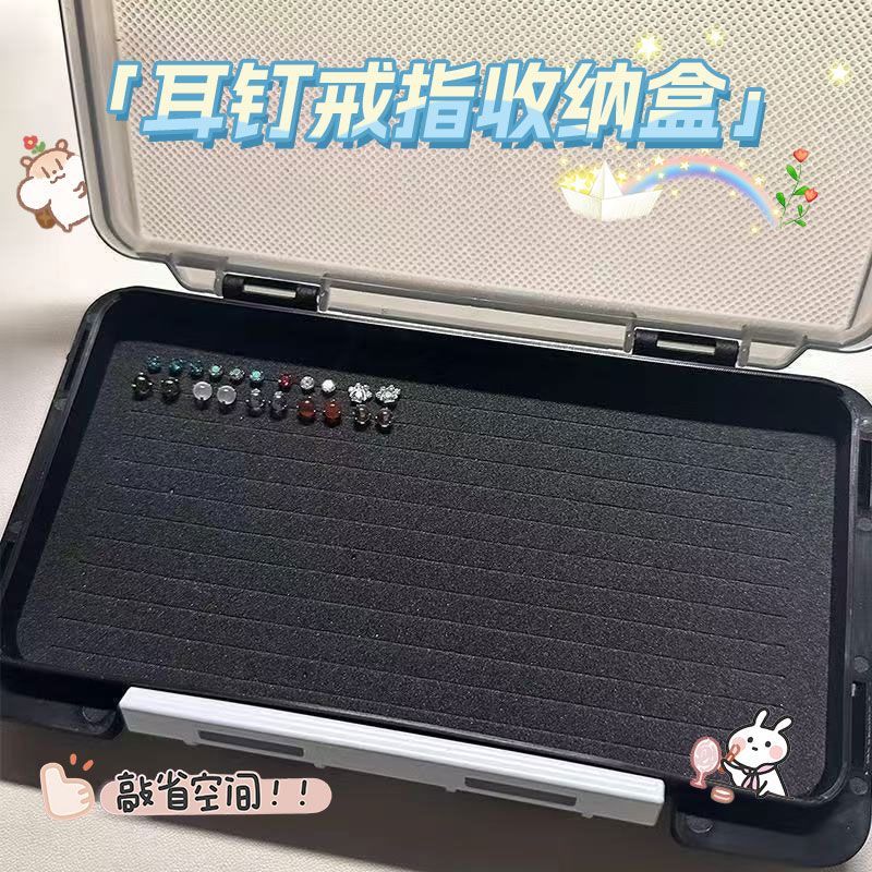 2026新款大容量便携耳钉收纳盒