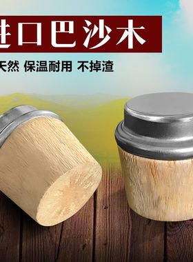 通用热水瓶巴沙木暖瓶塞保温暖瓶开水瓶塞热水瓶塞食品级塞暖壶塞
