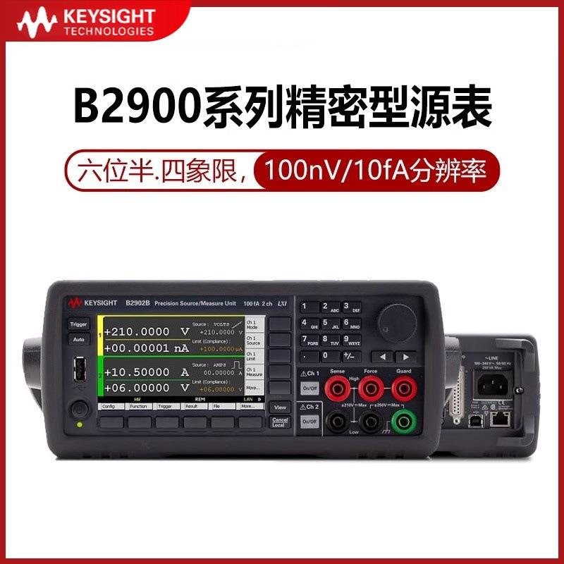 精密源表电源B2901BL测量单元B2902B/B2911B2912B