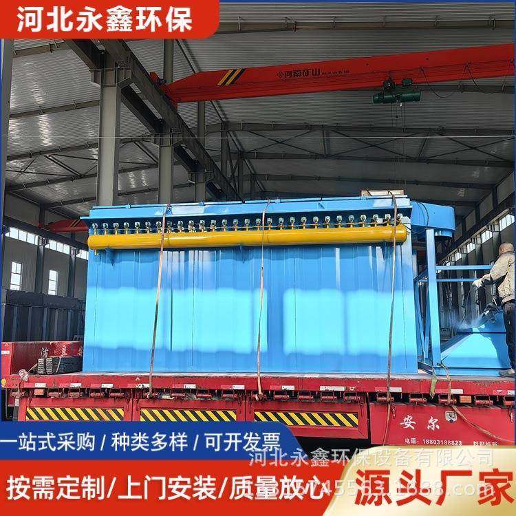 厂家供应脉冲布袋除尘器车间粉尘处理设备可根据工况按需制作,清洗/食品/商业设备,其他食品加工设备,淘宝优惠券,粉丝福利购,淘宝优惠卷