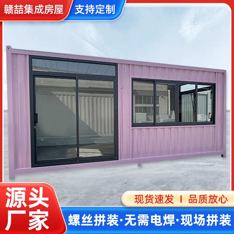 网红集成箱户外创意集装箱移动景区露营基地网红打卡房屋住人