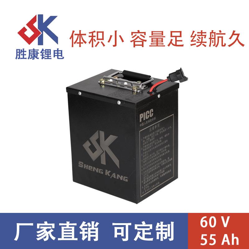 胜康60v52Ah 72v52Ah锂电 48v电动车锂电池 外卖快递三元锂电池