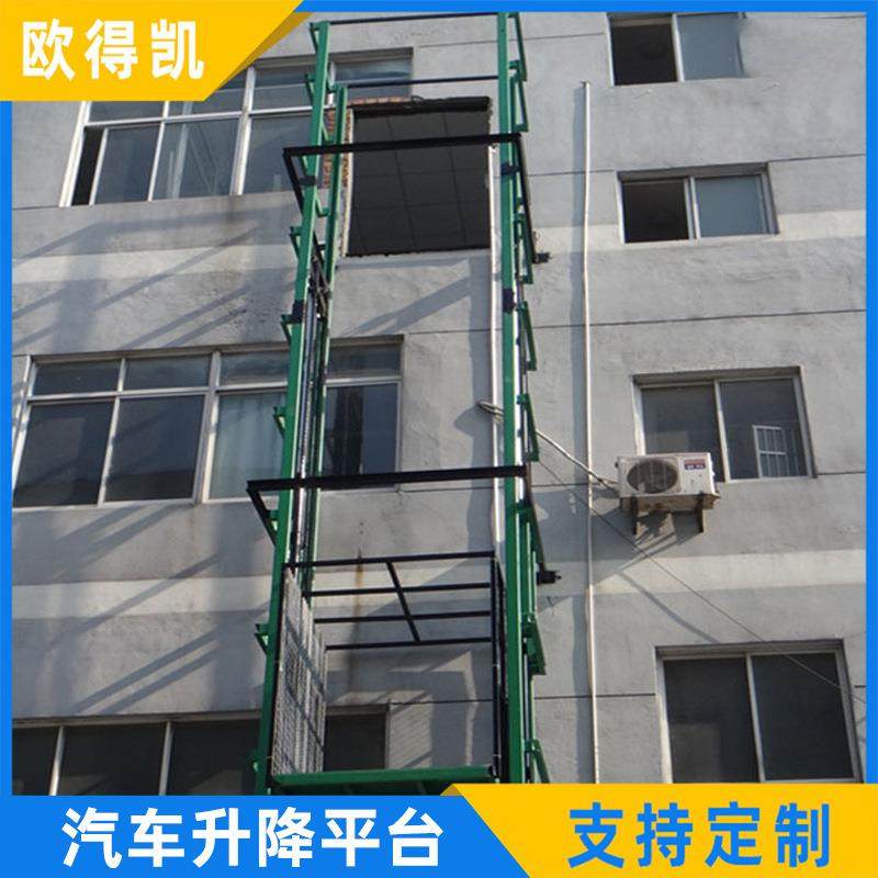厂家供应导轨式链条式汽车升降平台汽车举升机品质高耐用,搬运/仓储/物流设备,其他起重搬运设备,淘宝优惠券,粉丝福利购,淘宝优惠卷