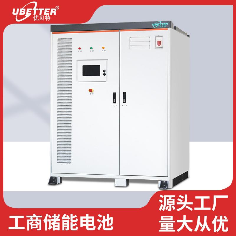 工商业储能系统一体机215kwh企业单位商场磷酸铁锂高压储能锂电池