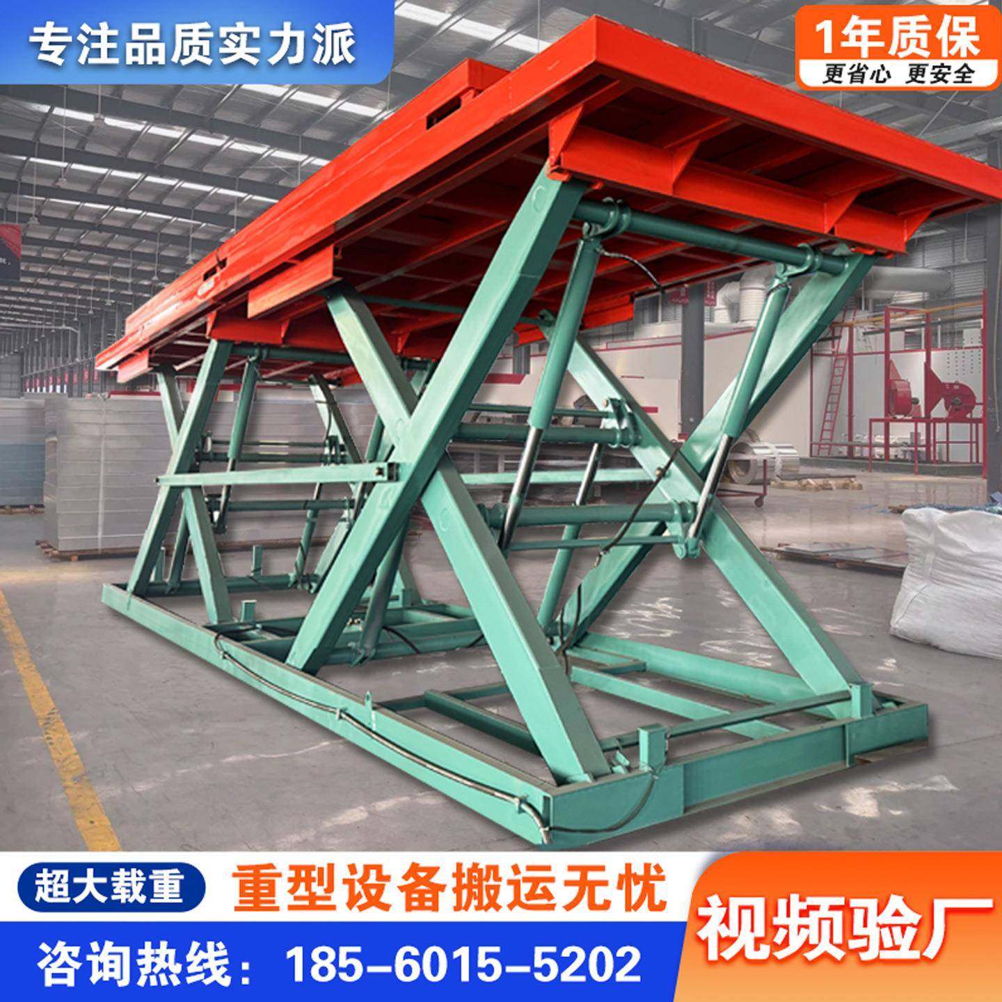 剪叉式卸货台升降机液压高空作业货车装货升降平台举升机可移动,搬运/仓储/物流设备,其他起重搬运设备,淘宝优惠券,粉丝福利购,淘宝优惠卷