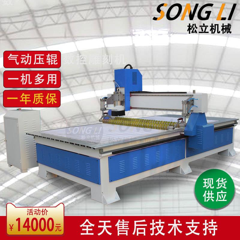 厂家直销c雕刻机石材雕刻机广告雕刻机木工机械1325雕刻机