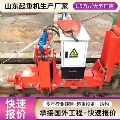 电动液压夹轨器自动防风装置起重机装卸桥安全配件重型防滑夹具