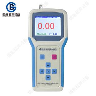 超声波声强测量仪功率测量仪超声波清洗机频率测试仪