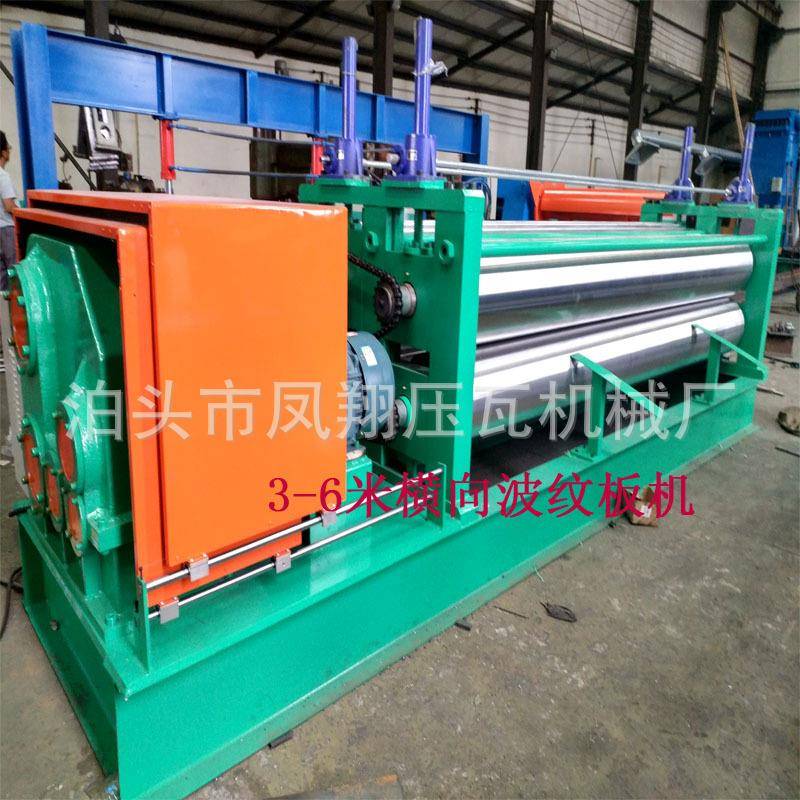 G550高强板波纹板机国外波纹板横向压瓦机薄板小圆弧板压瓦机厂家
