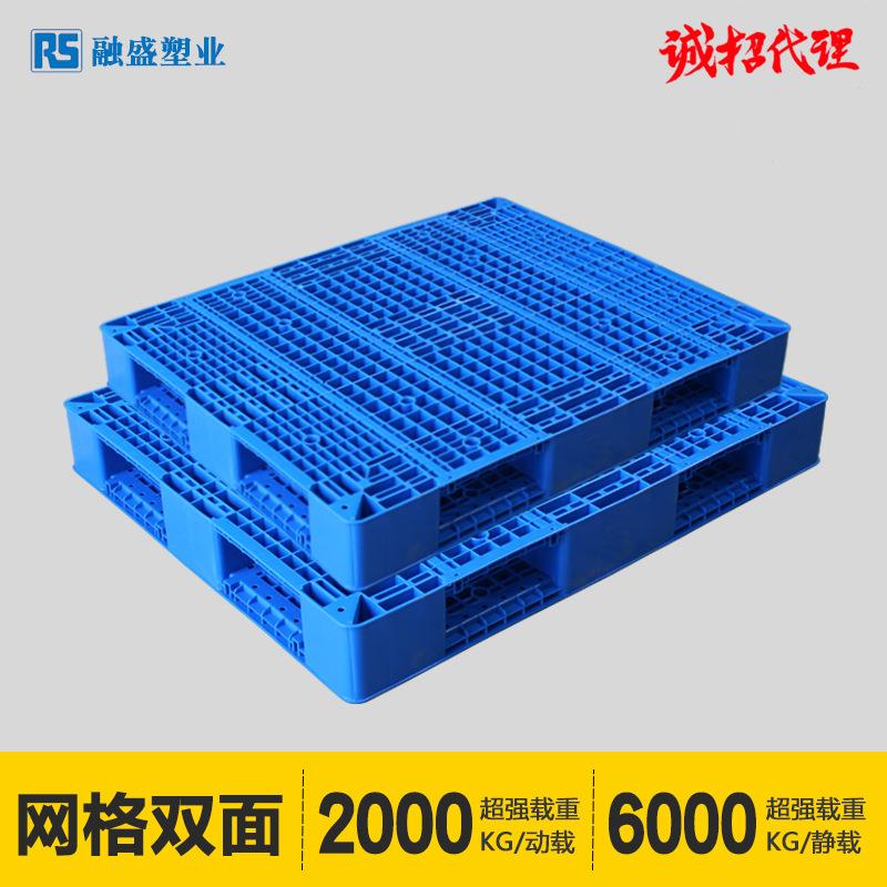 双面网格塑料托盘现货仓库堆高仓储物流托盘加厚重型叉车货架托盘