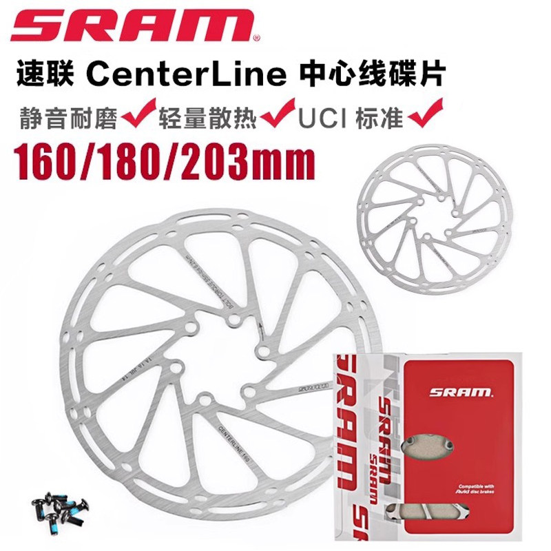 SRAM Centerline əyləc diski 160/180/203 mm, 6 boltlu