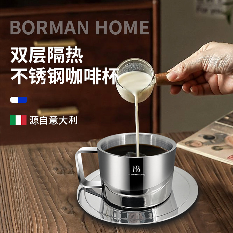 小众ins风不锈钢咖啡杯碟套装