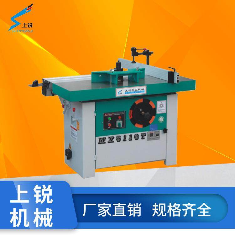 立铣修边单轴铣床柜门镂铣线条开槽立式单轴倾斜推台木工铣床,五金/工具,机床,淘宝优惠券,粉丝福利购,淘宝优惠卷
